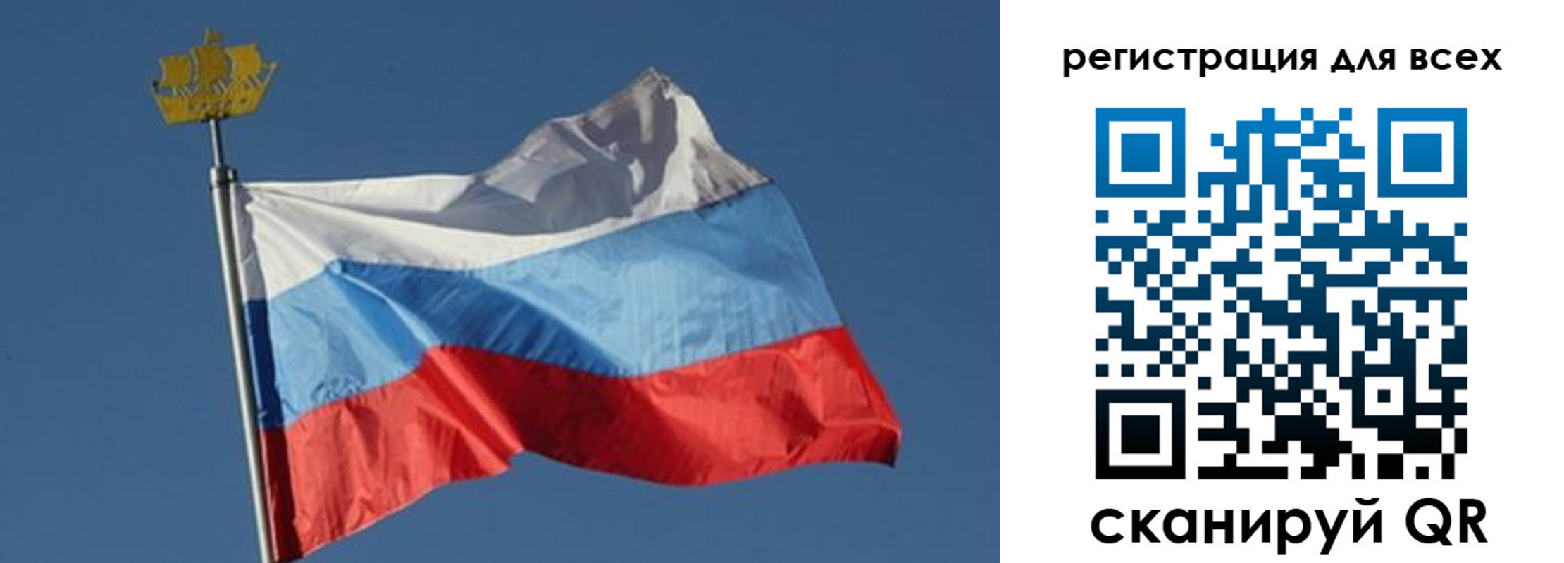 прописка от собственника в Рассказово