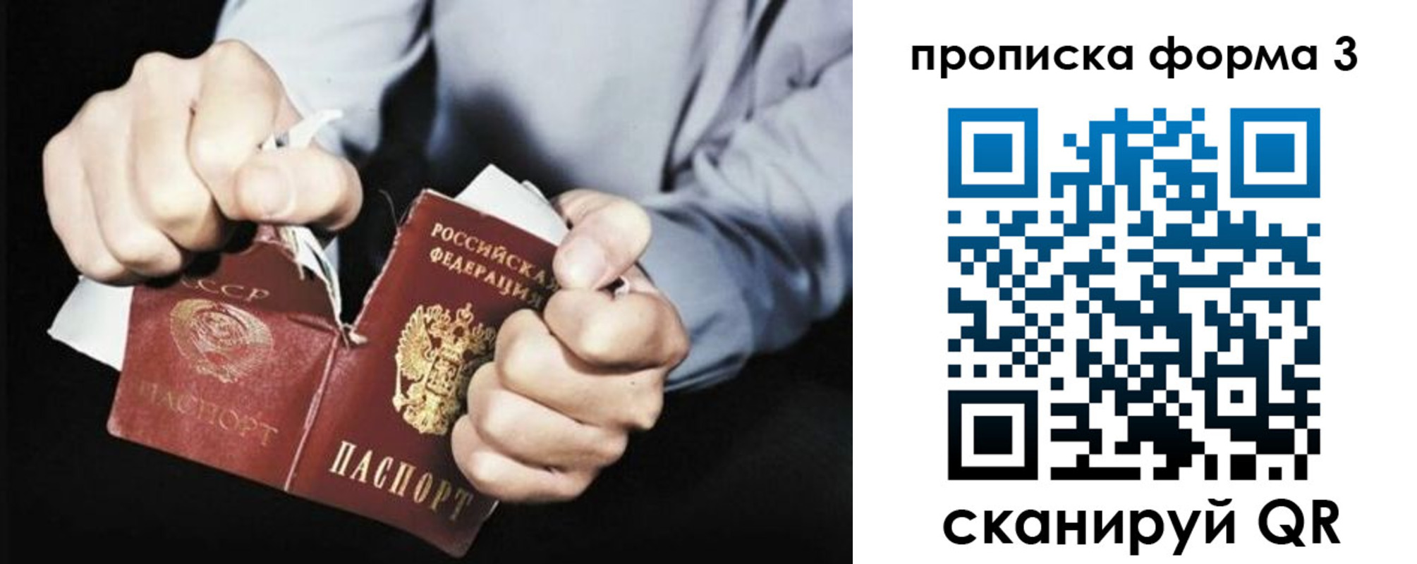 временная регистрация собственник в Рассказово