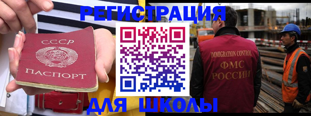 временная регистрация в квартире в Рассказово